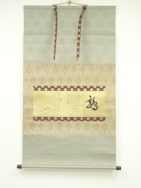 田中千代筆　「うづら」1981年竹生会第25会展作　肉筆紙本掛軸（共箱）